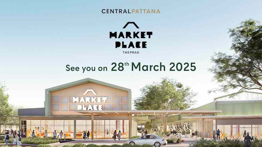 เซ็นทรัลพัฒนา เปิด'Market Place เทพรักษ์' 28 มี.ค. ขนทัพแบรนด์-ร้านค้าดังกว่า 360 ร้าน